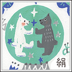 kinu